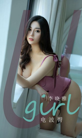 图书馆的女友