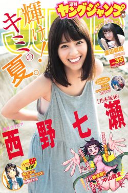 中文全彩漫画可知子52p