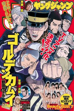 电锯人2漫画免费下拉式奇妙漫画